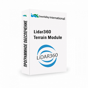 Программное обеспечение Lidar360 Terrain Module (бессрочная лицензия)
